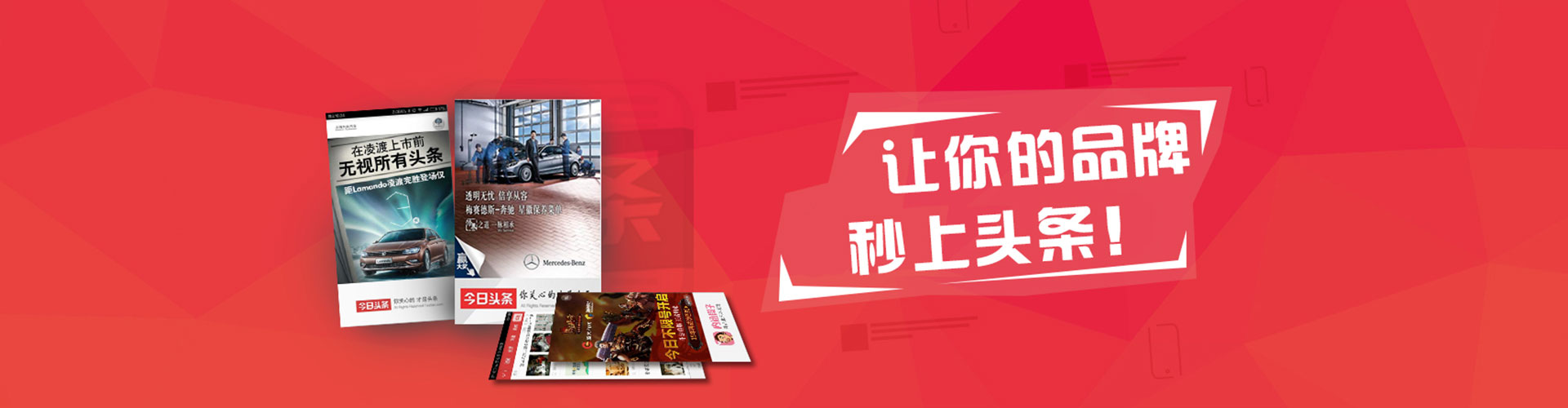 科尔沁左翼后旗竞价推广